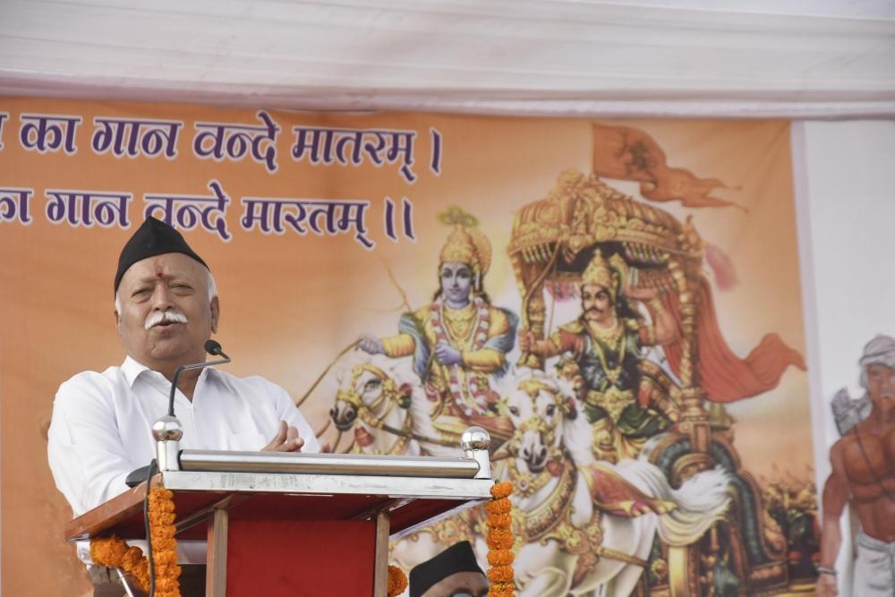 The Weekend Leader - Swadeshi doesn't means boycotting foreign goods: Sangh chief
